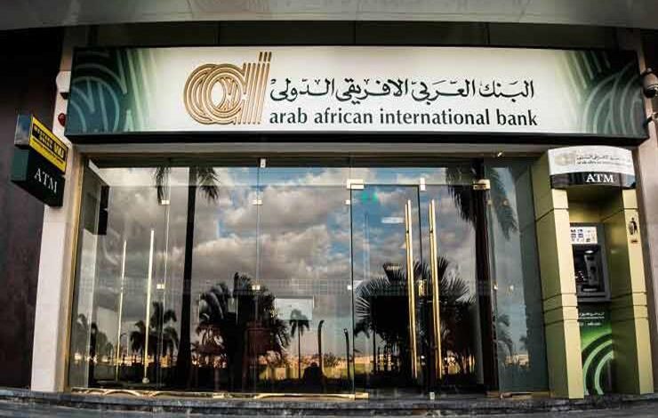 Egyptian Banks Roll Out 2025’s Top-Yielding Certificate of Deposit Options
