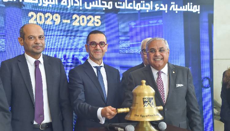 Egypt’s Stock Market on Fire: Minister Hails Record-Breaking Surge in Investor Activity