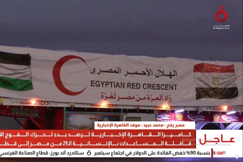Egypt Dispatches 29th Aid Convoy to Gaza, Citing Israeli ‘War of Starvation’
